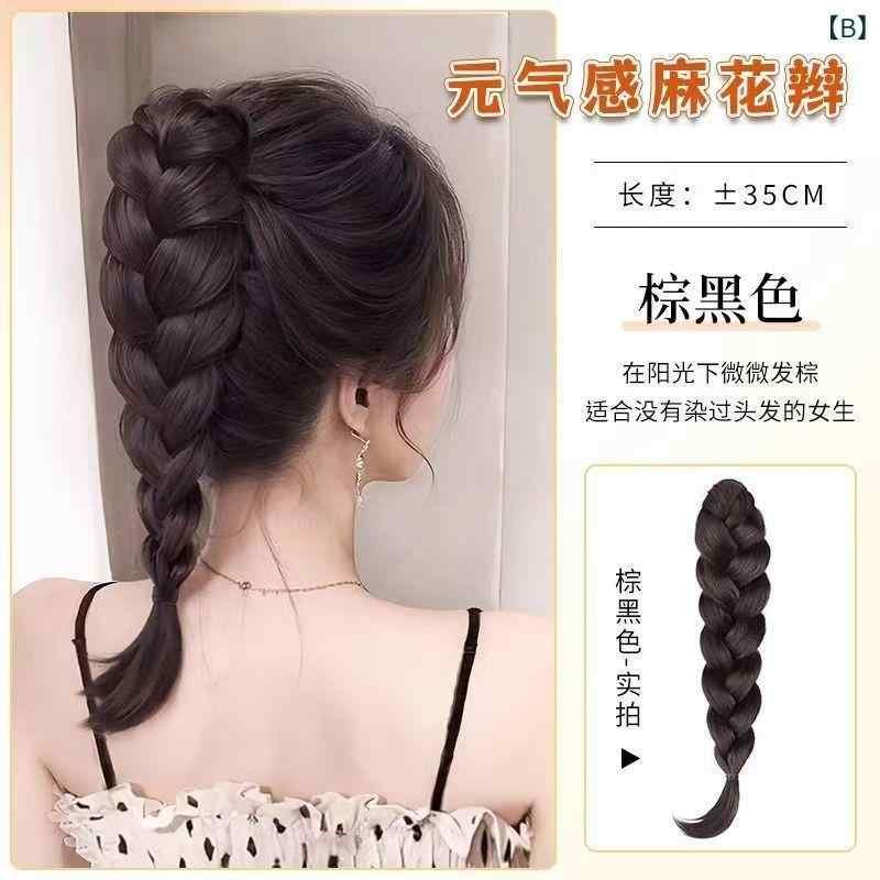 ヘアアクセサリー レディース ウィッグ ポニーテール エクステ クリップ式 麻花編...