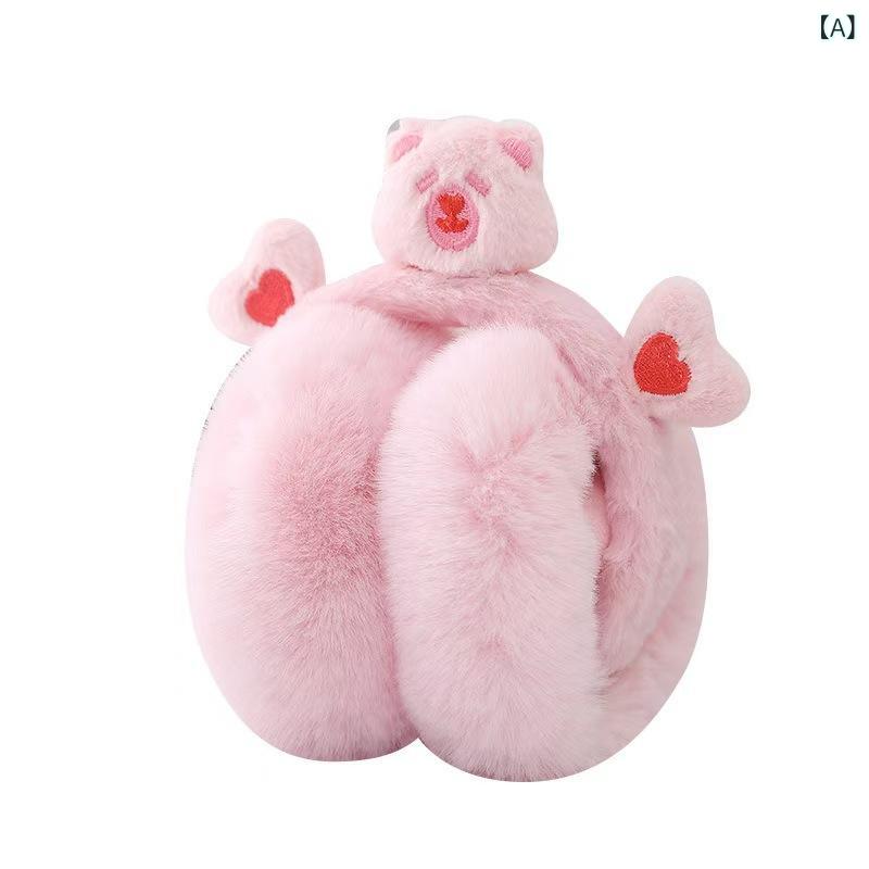イヤーマフ レディース 防寒グッズ 熊耳 あったか ふわふわ かわいい 防風 桃色