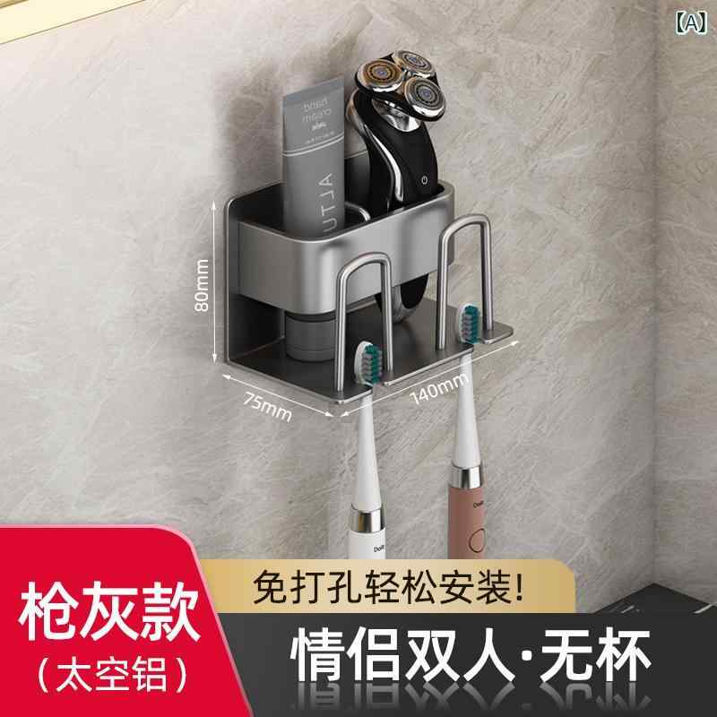 シャドーテールの歯ブラシスタンド 壁掛け式 コップホルダー 칫솔걸이 水回り用品 スペースアルミ 収納ラック 칫솔살균기 グレー系｜アングル2