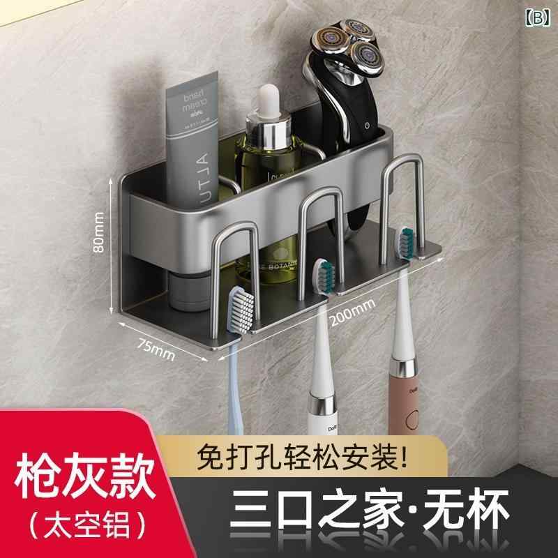 シャドーテールの歯ブラシスタンド 壁掛け式 コップホルダー 칫솔걸이 水回り用品 スペースアルミ 収納ラック 칫솔살균기 グレー系｜アングル3