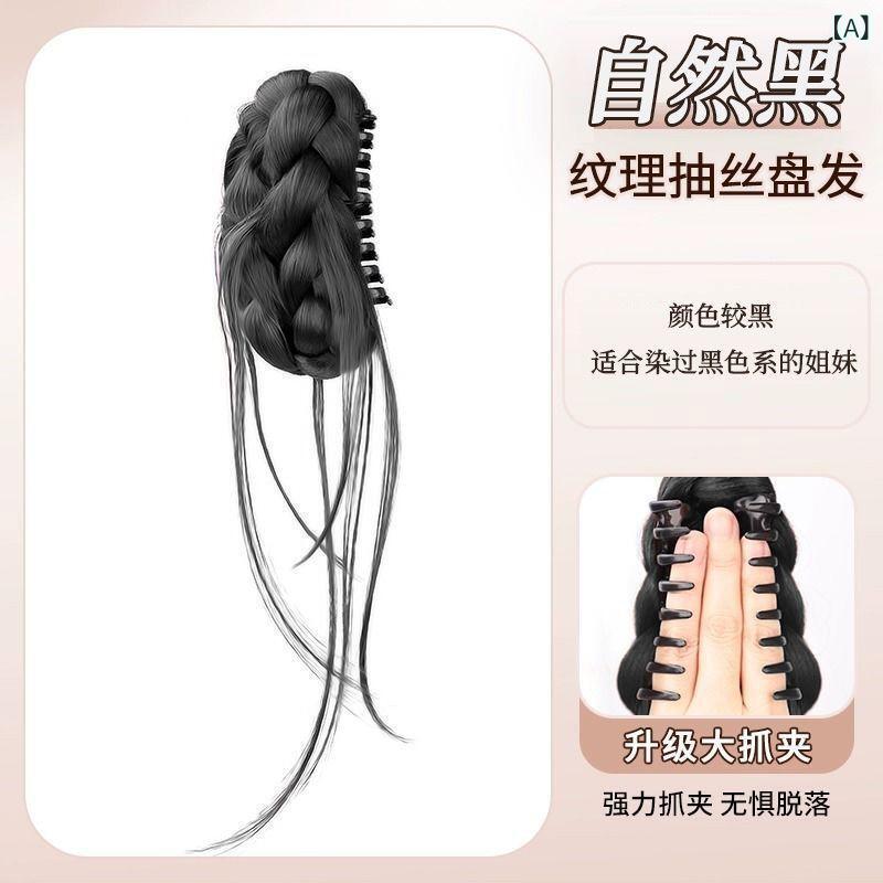 ヘアアクセサリー レディース お団子ウィッグ ポイントウィッグ まとめ髪 団子 髪飾り シニヨンメーカー 高温耐熱ファイバー 自然 黒髪 茶髪