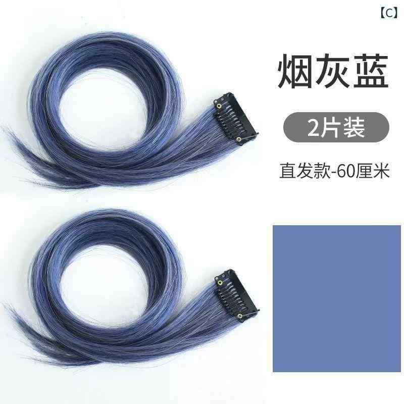 つけ毛 レディース ロング ストレート 髪の毛 付け足し エクステ グラデーション ピンク系 グレー アッシュ 8色 3