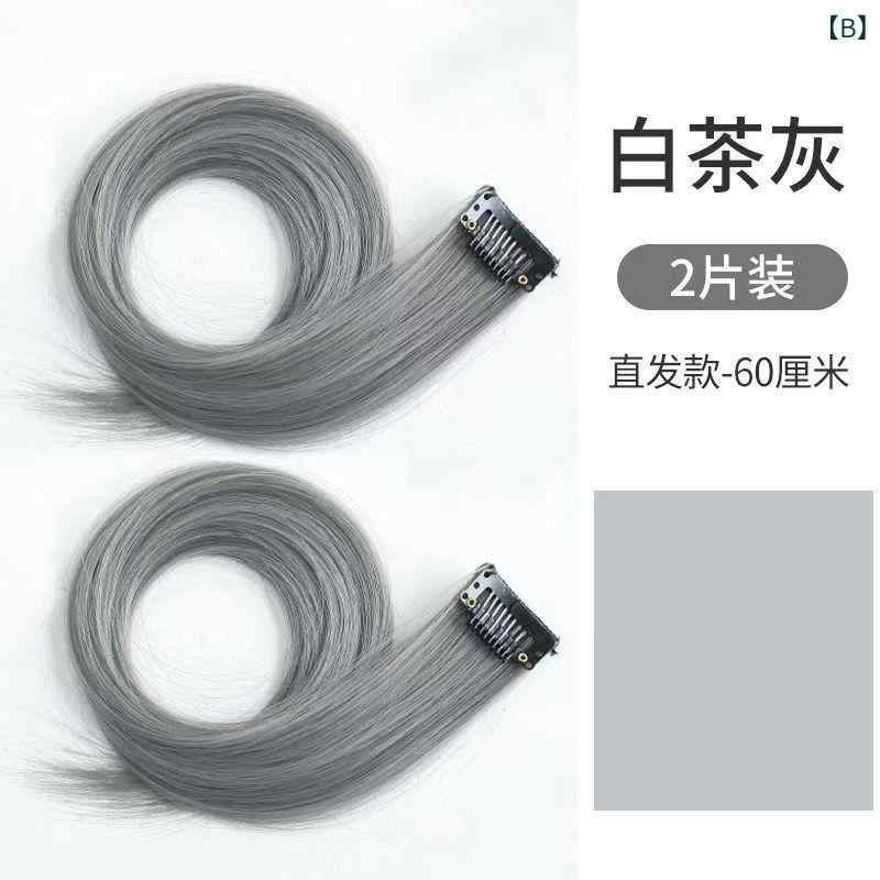 つけ毛 レディース ロング ストレート 髪の毛 付け足し エクステ グラデーション ピンク系 グレー アッシュ 8色 2