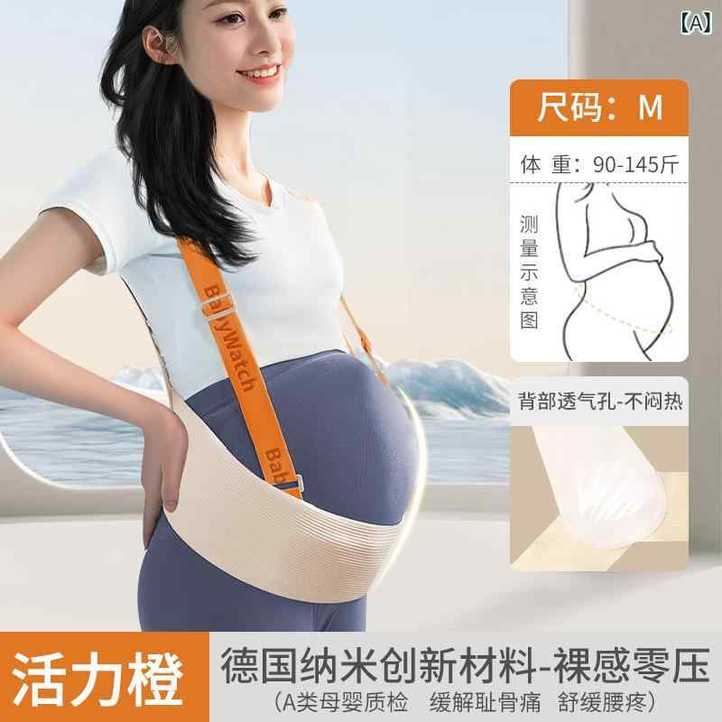 腹帯 妊婦帯 産後 骨盤ベルト マタニティベルト 腹部保護 サポートベルト 通気性 ...