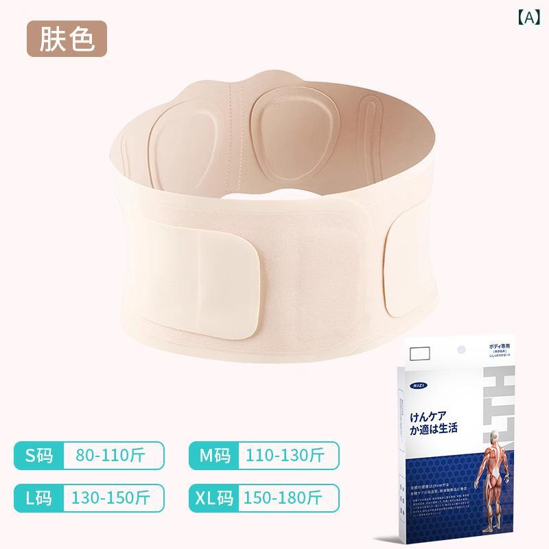 护腰 男性用 スポーツ 腹巻き 腰椎 サポーター 四季 深蹲 腰痛 腰の筋肉疲労 あったか 伸縮性 通気性 ずれにくい 2