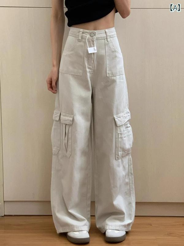 牛仔パンツ 女性用 秋季 ワイドレッグ デニム 長ズボン ハイウエスト 直筒 ボタン ジッパー 無弾性 純色 復古風 アメリカンスタイル ルーズフィット スリム効果 ストリート カジュアル 普段使い 杏色 黒