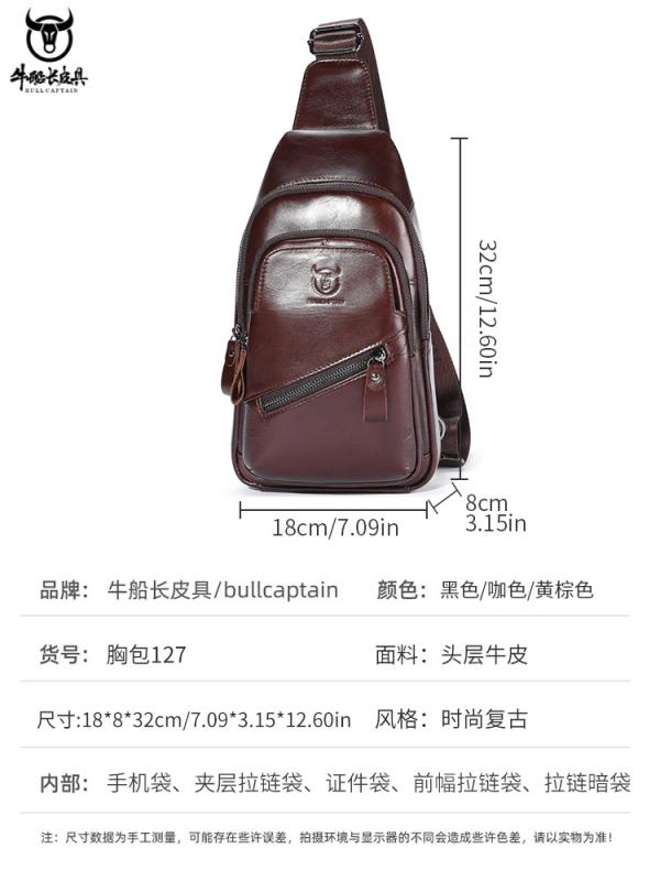 ボディバッグ メンズ 男性用 高級感 大容量 本革 ショルダーバッグ 斜めがけ 撥水 抗菌 耐摩耗 旅行 普..