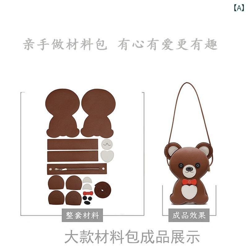 バッグ レディース ミニ かわいい 手作り 編み込み ショルダー カートゥーン ベア ...