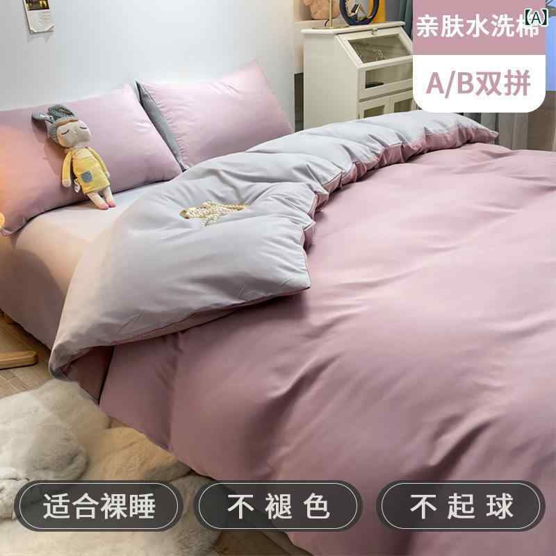 寝具カバーセット 学生寮 シングル 150x200cm 150 1.5m 布団カバー 3点セット 無地 磨き毛布 母婴面料 ..