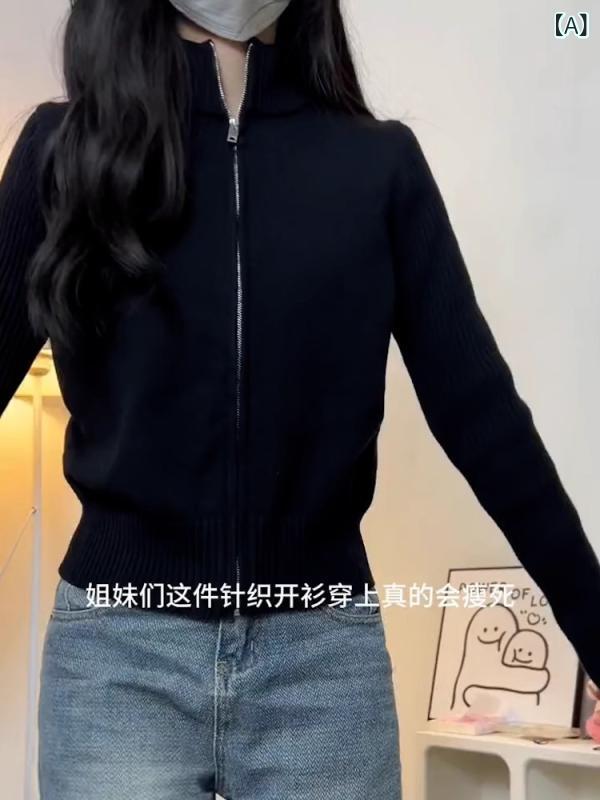 カーディガン レディース 秋冬 レトロ ジップアップ ニット トップス 長袖 ショート丈 ブラック 立ち襟 伸縮性 通勤 オフィス