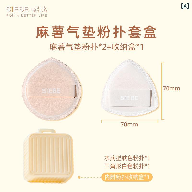 パフ レディース メイクアップ 化粧 スポンジ ファンデーション パウダー 柔らか 天然海綿 水滴形 ホワイト 肌色 ブルー