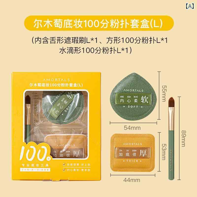 パフ レディース メイクアップパフ クッションファンデーションパフ 散粉パフ 超 мягкий ドライ ウェット両用 親水性 非ラテックス L XL 2個セット