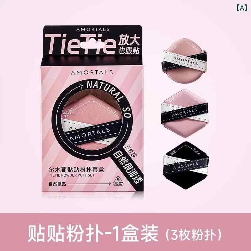 パフ メイク用パフ Q弾性 クッションパフ 六角形 両面 3個セット