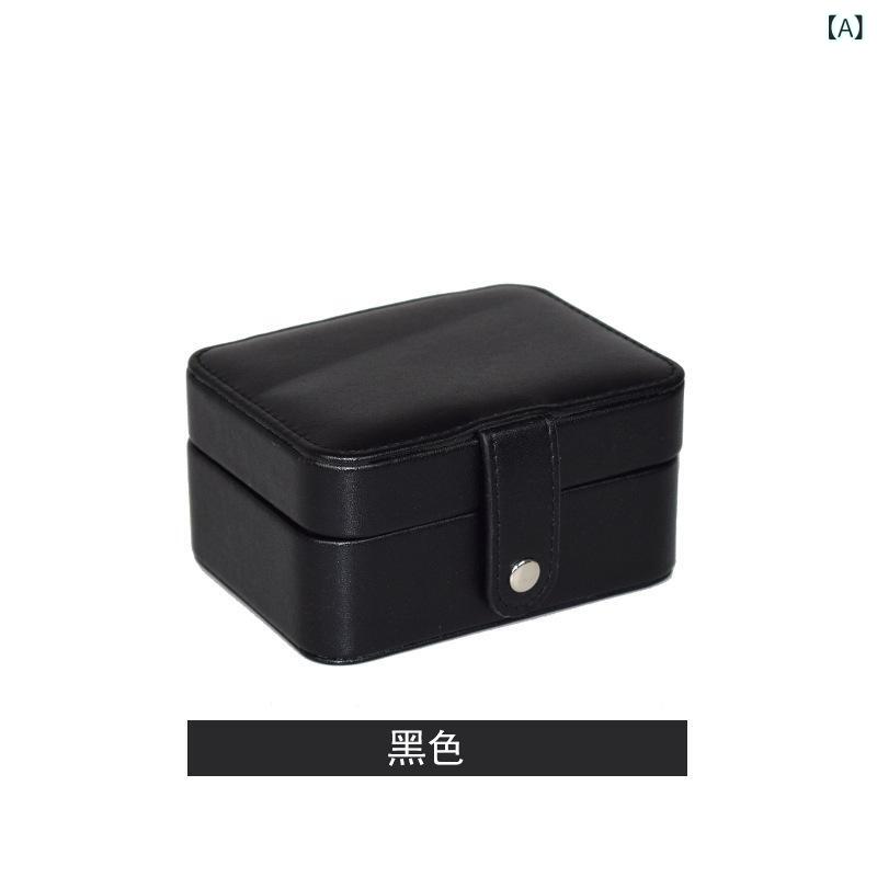 アクセサリーケース レディース コンパクト ジュエリーボックス 携帯用 ピアス ネックレス 指輪 収納 ..