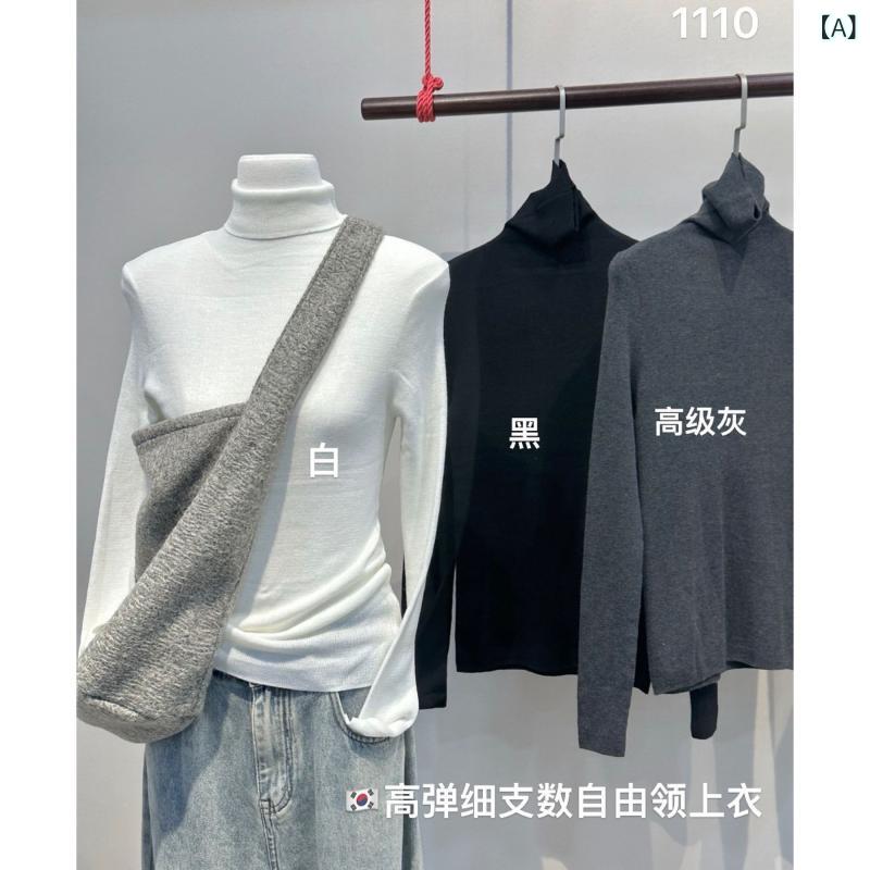 Rakuten - ニット レディース タートルネック ウール混 トップス 秋冬 韓国風 プルオーバー セーター ゆったり 長袖 無地 オフホワイト グレー ブラック