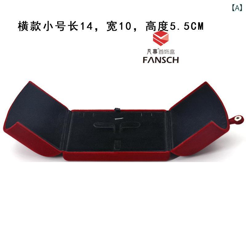 ジュエリーボックス レディース メンズ 携帯用 アクセサリーケース 指輪 ピアス ネックレス 収納 ボッ..