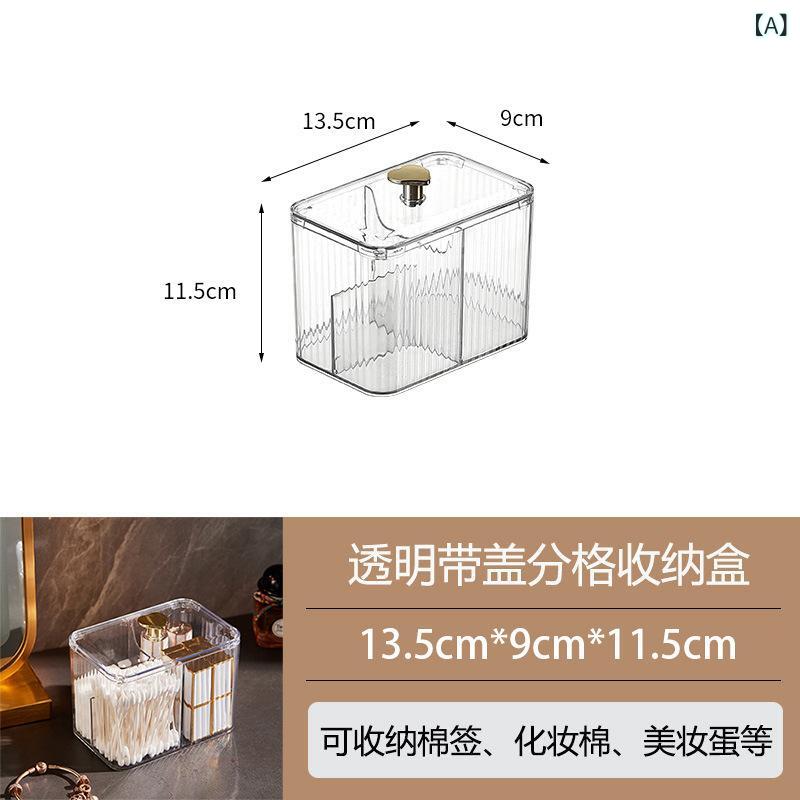 メイクボックス コスメボックス 綿棒ケース メイクブラシケース 透明 蓋付き 化粧品収納 小物入れ 卓上収納 整理 分格 ダイヤモンド透明 エメラルドグリーン