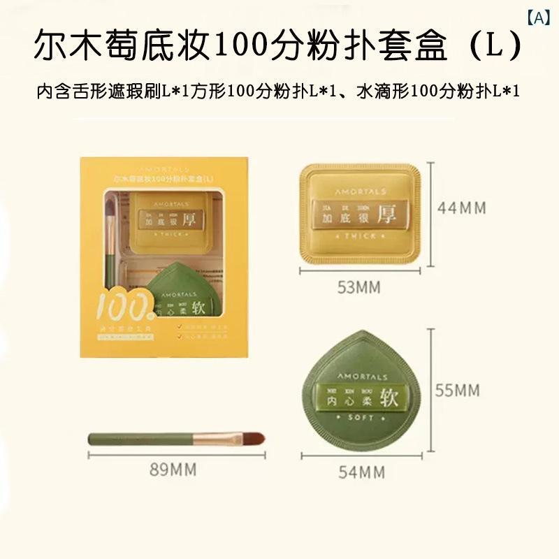 パフ スポンジ メイクアップ 化粧パフ 超 мягкий нежный ファンデーション パウダーパフ 携帯ケース付き