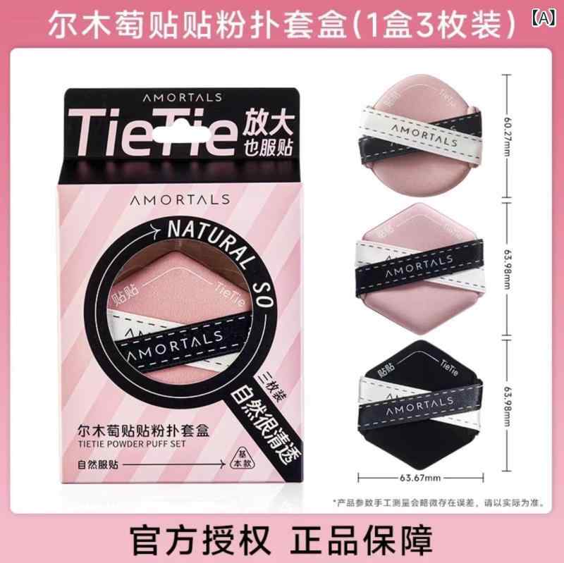 パフ セット 超 мягкий ファンデーション 化粧 фиксирующий メイクアップ スポンジ ドライ ウェット デュアル ユース