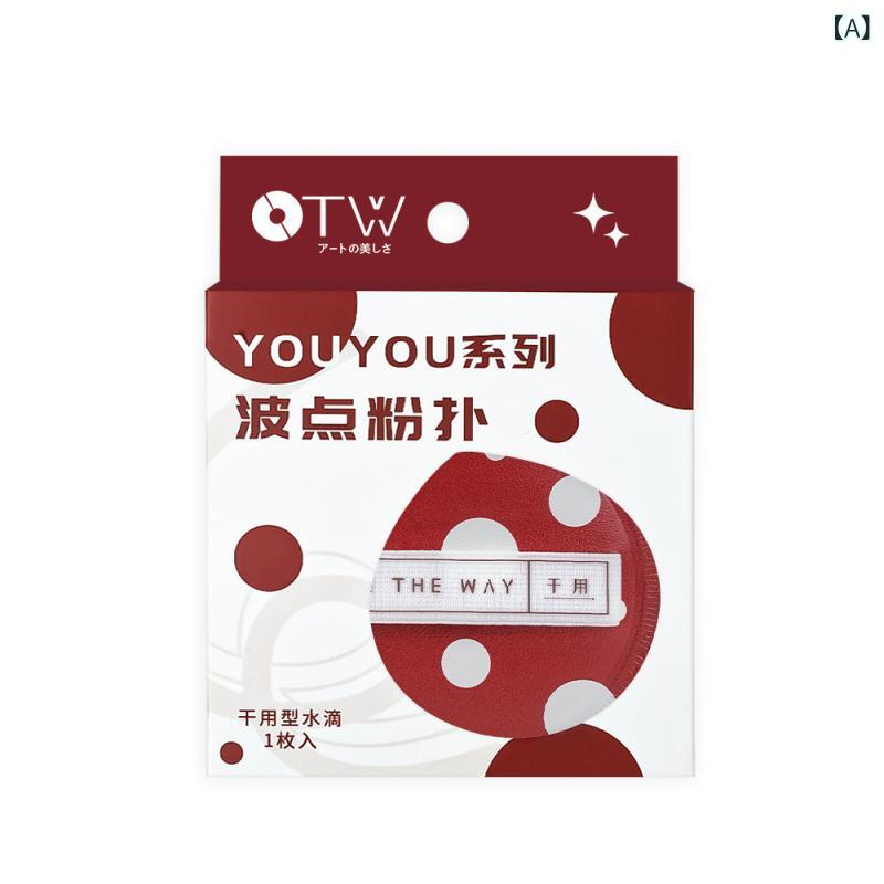 ・カテゴリ: パフ・素材: 親水性ポリウレタン・形状: 三角形、水滴形・対象: 一般・個数: 1個