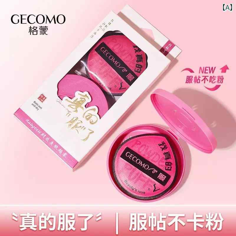 パフ メイクアップ 化粧用 スポンジ クッションファンデーション リキッドファンデーション コンシーラー 柔らかい 厚い 親水性ポリウレタン 涙型 ブラック ピンク系