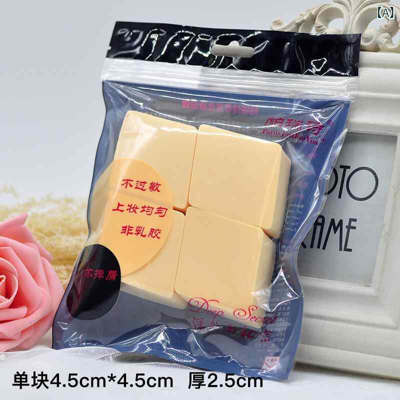 パフ BBクリーム用 大判ひし形 スポンジ パウダーファンデーション リキッドファンデーション 兼用 超 мягкий メイク用スポンジ
