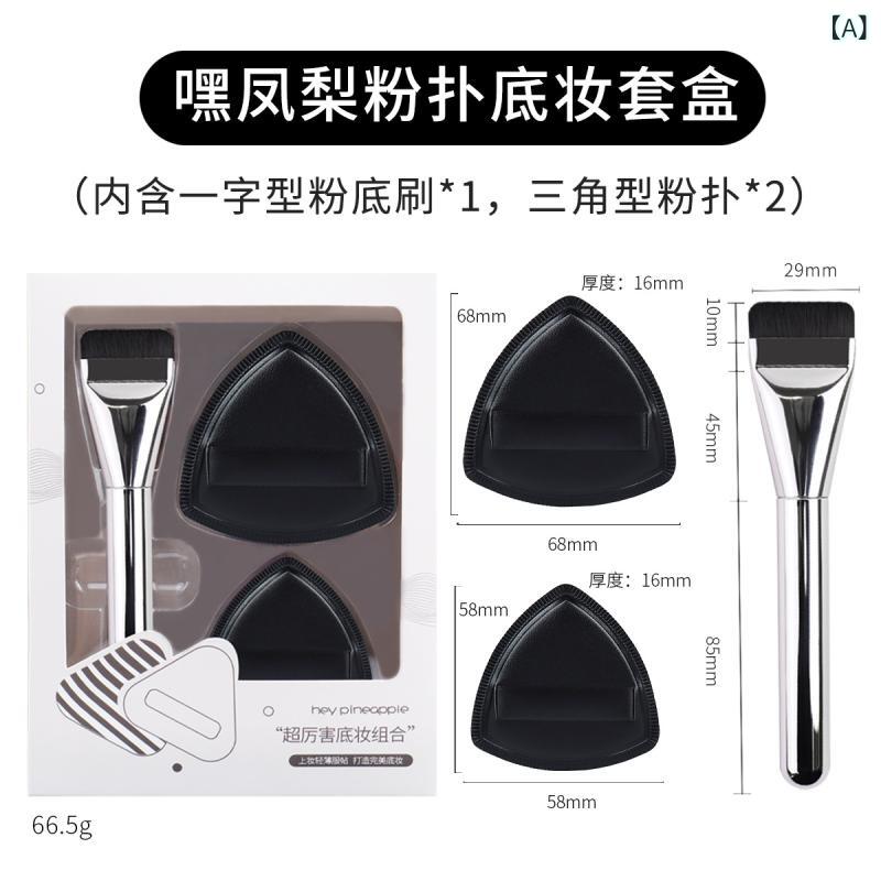 パフ メイクアップ スポンジ ファンデーション パフ 乾湿両用 超 мягкий ふわふわ 軽量 親水性 メイク 化粧