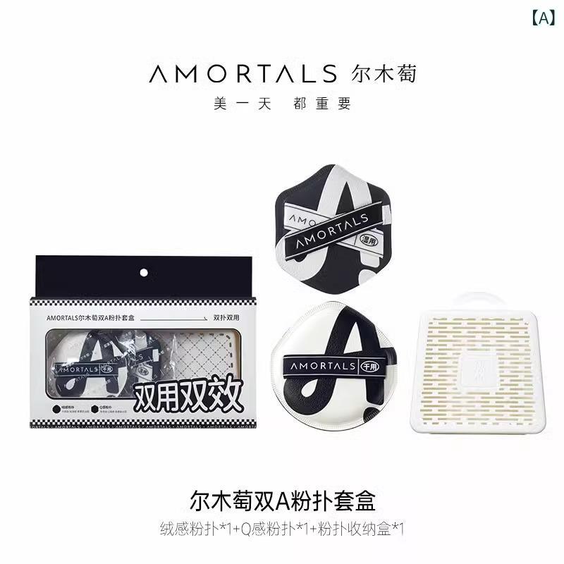 パフ レディース メイクアップパフ ファンデーションパフ 乾湿両用 ルビーセル スポンジ 三角形 桃型