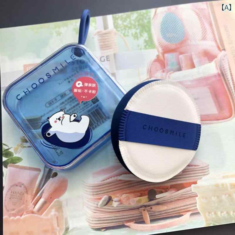 メイク用スポンジ パフ 4個セット 収納ケース付き メイク道具 化粧用具 柔らかい 親水性ポリウレタン製 ファンデーションパフ