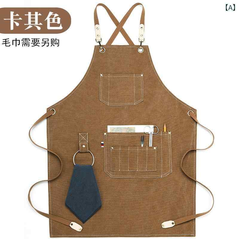 エプロン レディース メンズ カフェ 園芸 理容 コットン 全棉 無地 カーキ 浅灰色 ...
