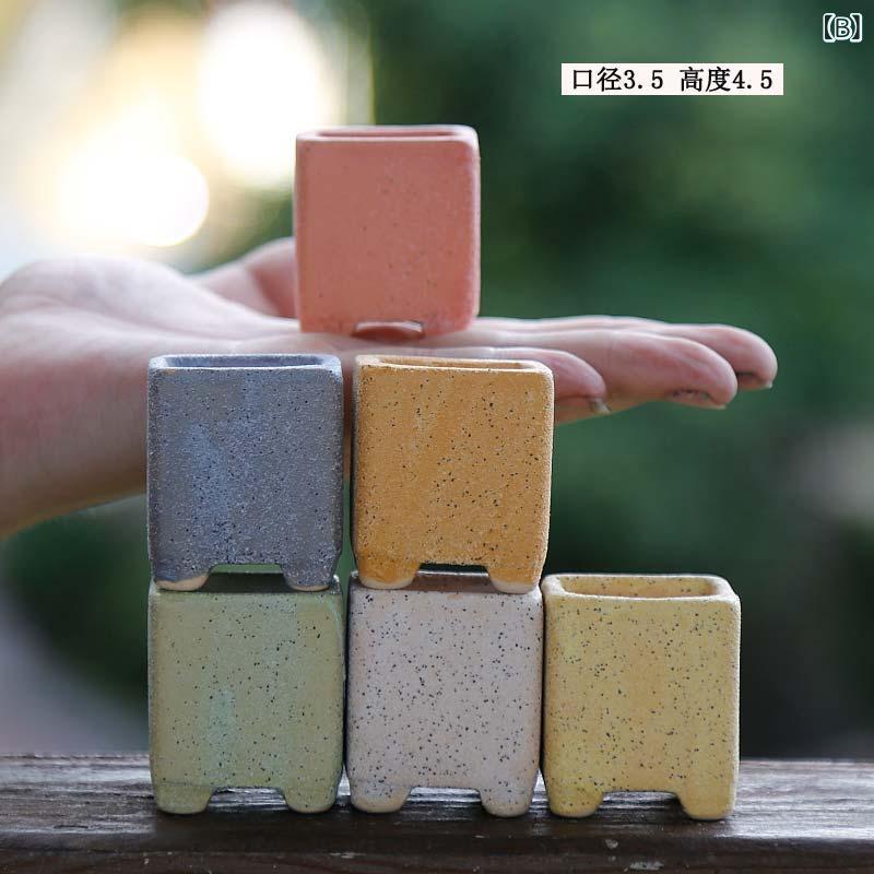 植木鉢 レディース ミニ 多肉植物 サボテン 寄せ植え 盆栽鉢 プランター 陶器鉢 素焼き鉢 アンティーク調 復古風