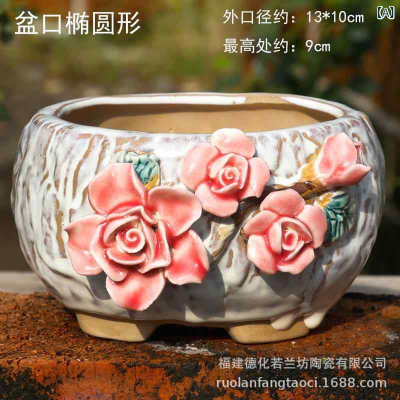 ・種類: 植木鉢・素材: 陶器・使用場所: 卓上、床置き・用途: インテリア、家庭菜園・カラー: ピンク、墨緑、オレンジ、浅色、深色、異形浅色、異形深色、オレンジ(矮款)、赤花(矮款)、ピンク(高款)、オレンジ花(高款)