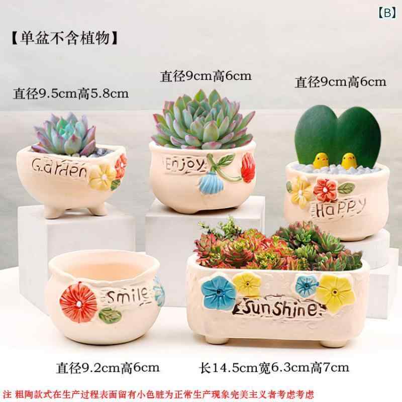 花瓶 多肉植物 植木鉢 陶器鉢 ミニ 現代風 家庭菜園 園芸用品