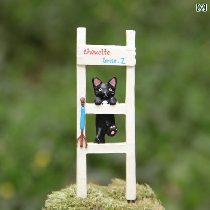 置物 オブジェ 黒猫 階段 樹脂製 ガーデニング 園芸 テラリウム 多肉植物 苔 撮影道具 かわいい