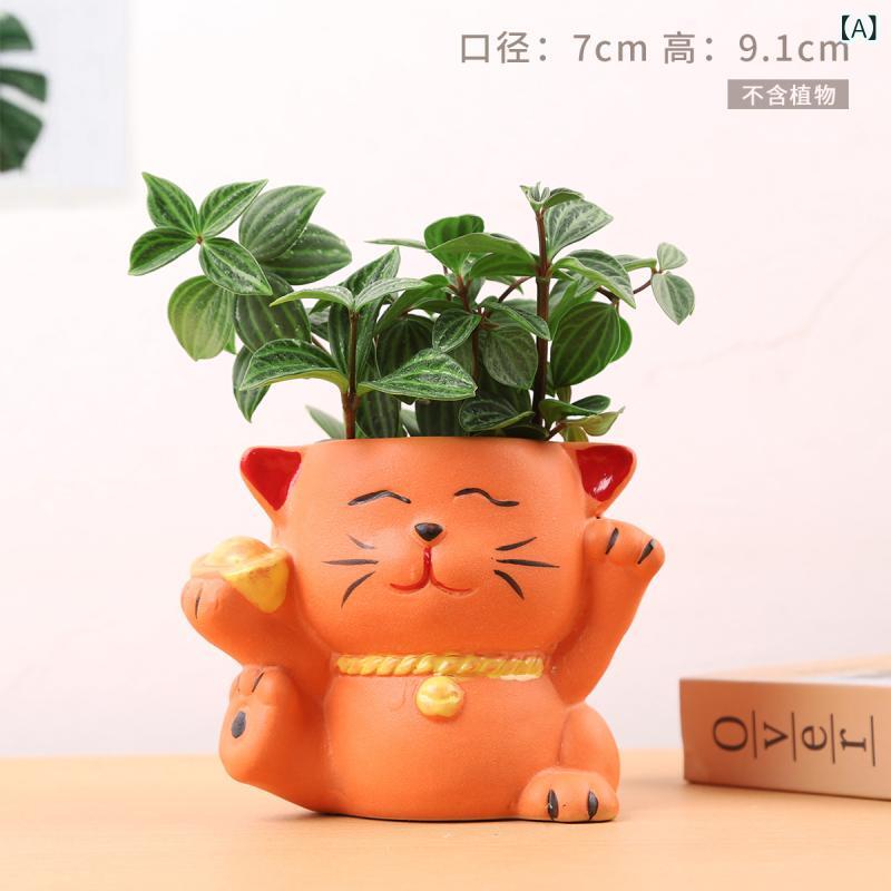 花瓶 多肉植物 鉢植え かわいい 猫 動物 陶器製 ハンドメイド オフィス ホテル 家庭 園芸 観葉 ...
