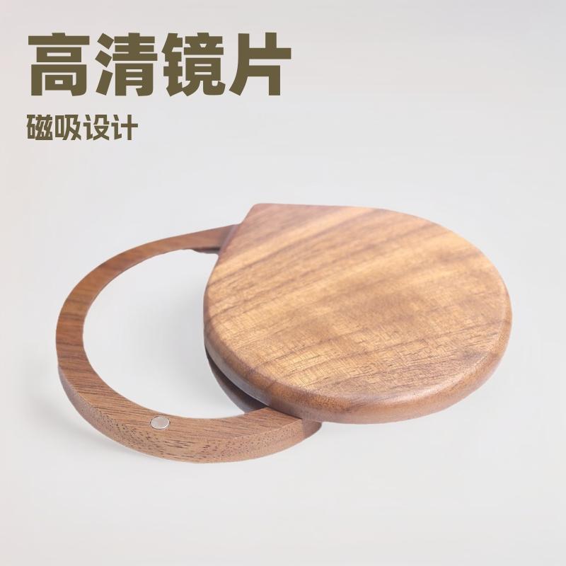 メイクミラー 高級感 木製 高画質 小型 手持ち 磁気吸着 円形 回転式 メイクアップ用 便利 コンパクト ..