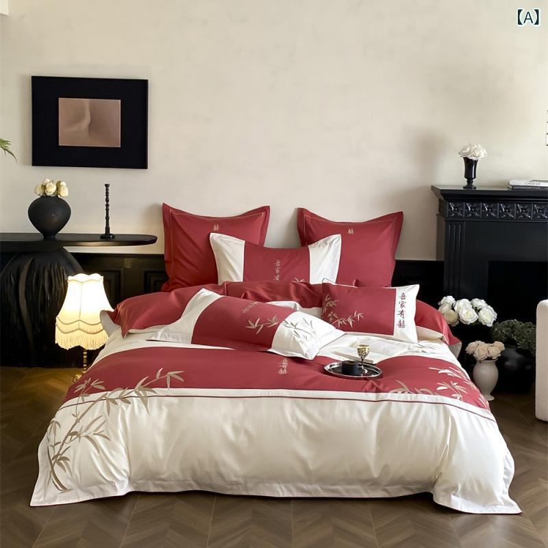 寝具 四点セット ブライダル オーストラリア産綿100% ベッドシーツセット 竹刺繍 結婚式布団カバーセッ..