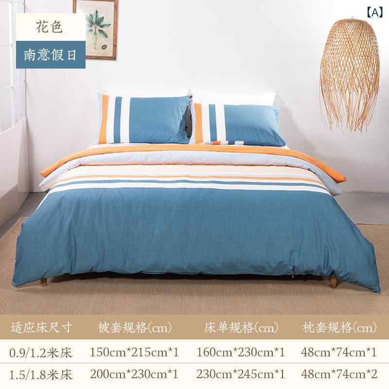 寝具 ベッドカバーセット コットン ベッドシーツセット 家庭用 田園風 花柄 1.5m 1.8m