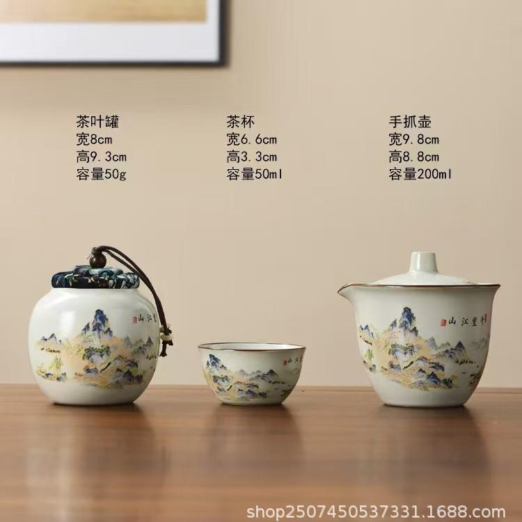 茶器 旅行茶具 セット 携帯式 陶器 急須 カップ 茶葉入れ 茶筒 ティーセット アウトドア キャンプ