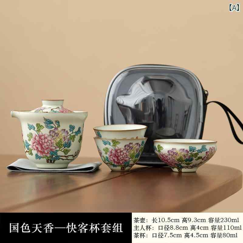 茶器 陶器 快客杯 ポータブル 茶具 セット 湯呑み 急須 携帯式 ミニ 茶道道具 功夫茶 হালকা奢复古