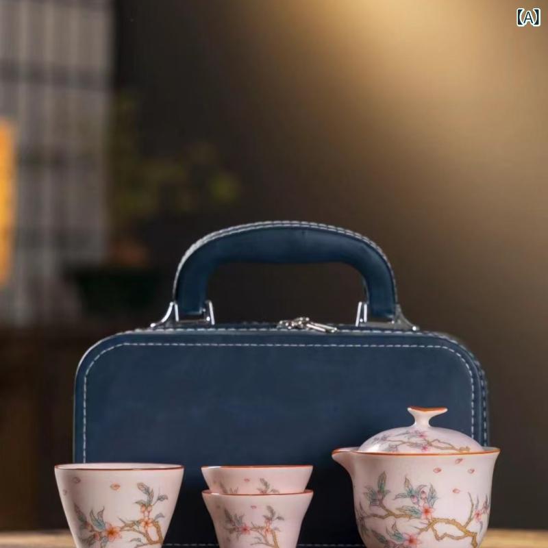 茶器 レディース 旅行用 茶器セット 携帯式 ティーセット 陶器 急須 湯呑み 手提げ...
