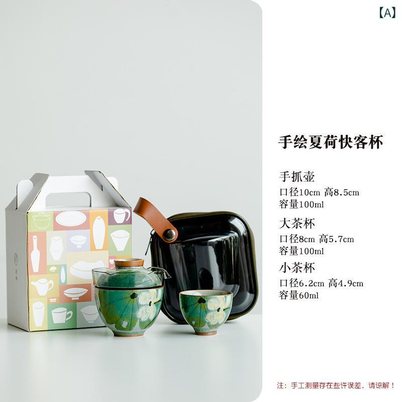 茶器 レディース 陶器 portable 茶具 セット 氷片釉 夏荷柄 手描き 急須 湯呑み 軽量 ティーセット 通勤 普段使い