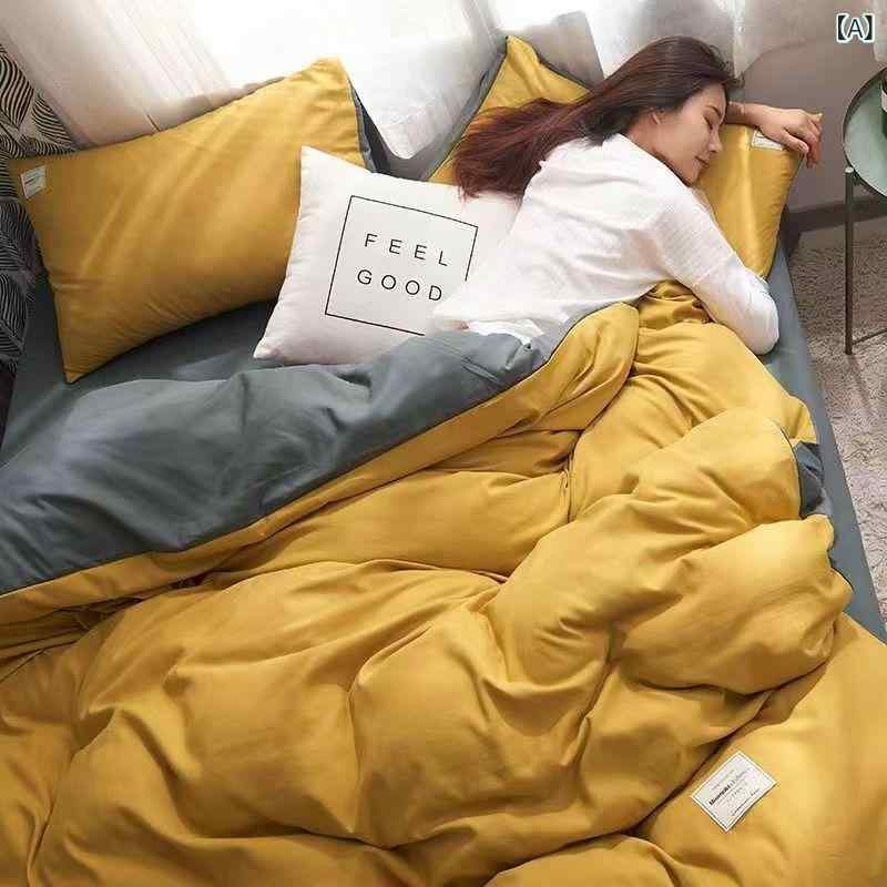 布団カバーセット シングル 学生寮 ベッド用品 ポリエステル 寝具 4点セット 無地 姜黄 灰 牛油果 緑 グレー 果緑 カーキ 宝藍 月光 霧 ブルー