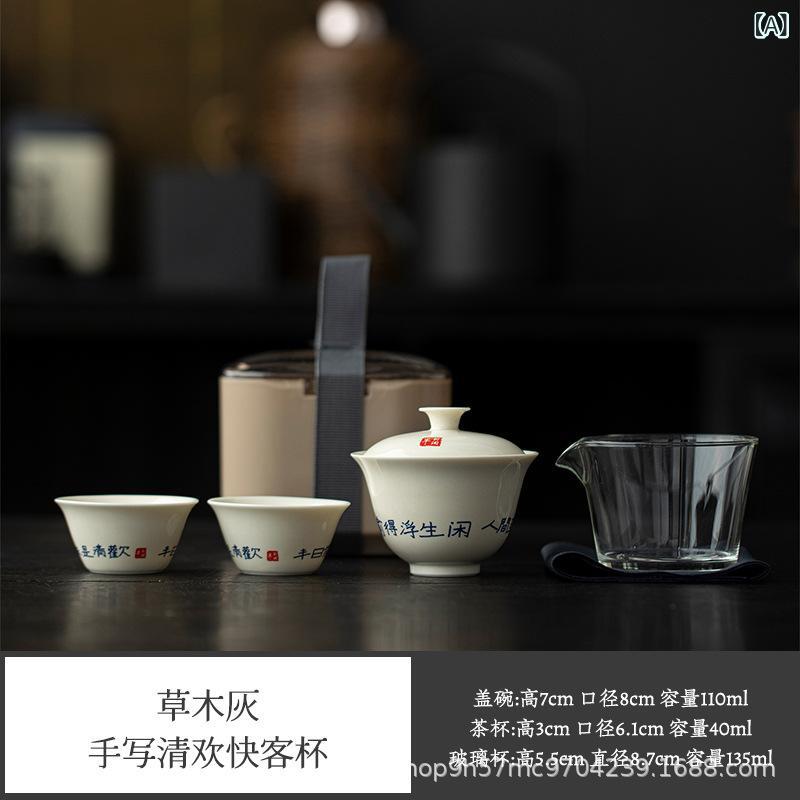 ��糧�å� ������ ƫ� 찻잔���å� �ߥ� 찻잔 �޿ܥ��å� ����� 찻잔 ...