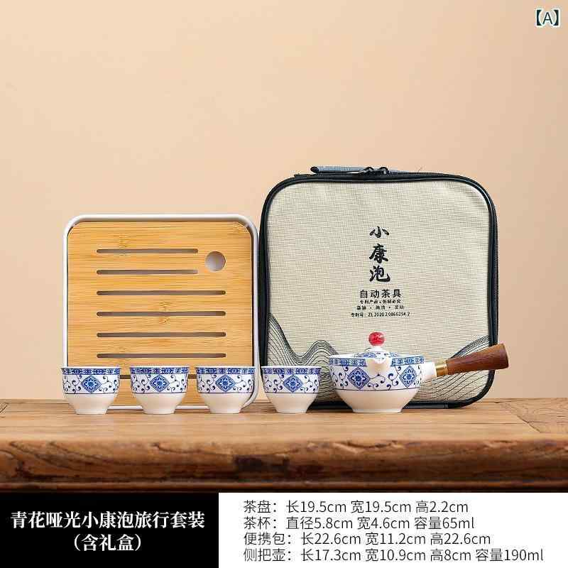 茶器セット 旅行用 携帯用 ミニ茶器セット 陶瓷 陶器 चोट 防烫 車載 アウトドア