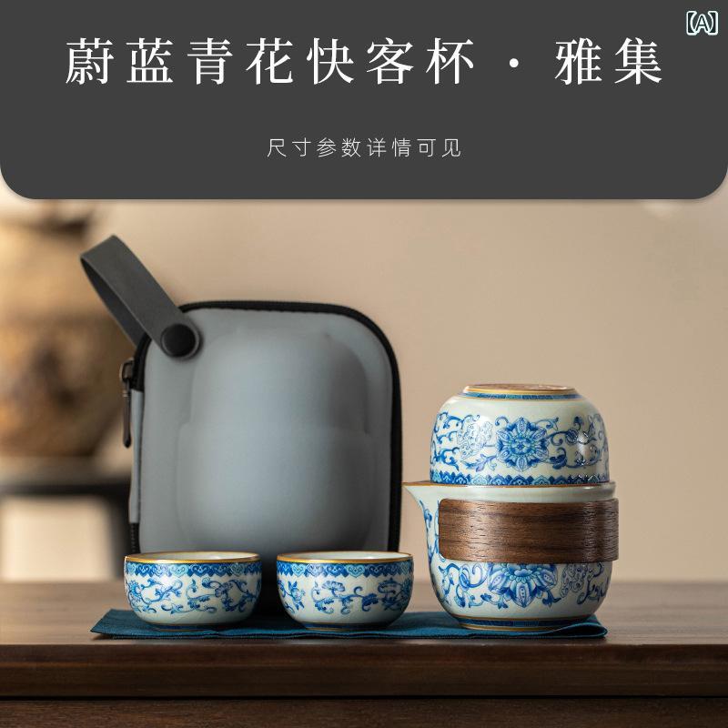 湯呑み 急須 セット 陶器 ティーポット 携帯用 茶器 一人用 汝窯風 ブルー