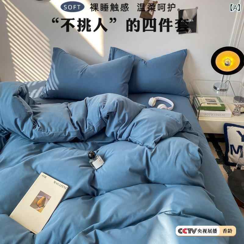 寝具カバーセット レディース メンズ 水洗綿 ベッドシーツ 布団カバー ベッドカバー 枕カバー 3点セッ..