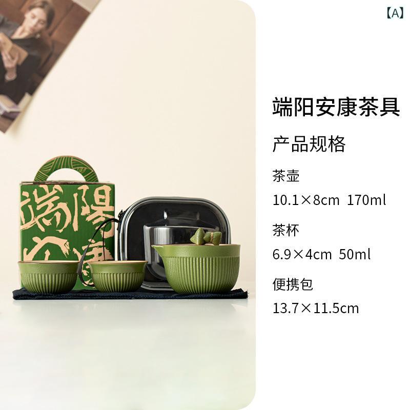 茶器 アウトドア 陶瓷 快客杯 携帯用 旅行用 茶具セット 中国風 高級感 ギフト 贈り物