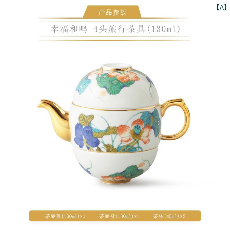 茶器 レディース 女性用 ポータブル ティーセット 陶器 130ml 旅行 携帯用 简约 スタイル 誕生日 クリスマス ギフト