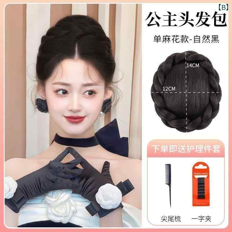 ヘアアクセサリー レディース お団子ウィッグ ヘップバーンスタイル 漢服 髪飾り ...